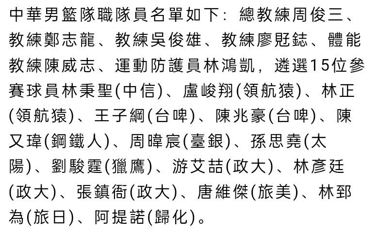 出租车司机吉米·唐（成龙 饰）是个在本身心仪女子眼前缺少自傲的家伙，所经频频排演但仍是会在上阵时惊惶失措。飚出租车是他独一所长，具有因超速被九次吊扣执照的名誉记实，也因这一点被财主戴弗林（Jason Isaacs 饰）的助手选中，担负戴弗林的司机。                                  戴弗林的另外一身份是谍报局局长，此时正全力查询拜访一宗饮用水公司的贸易诡计。唐被戴弗林优雅的行为深深折服，两人合作和谐，